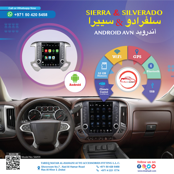56059 12.1" ANDROID AVN FOR GMC SIERRA CHEVROLET SILVERADO 2014-2020