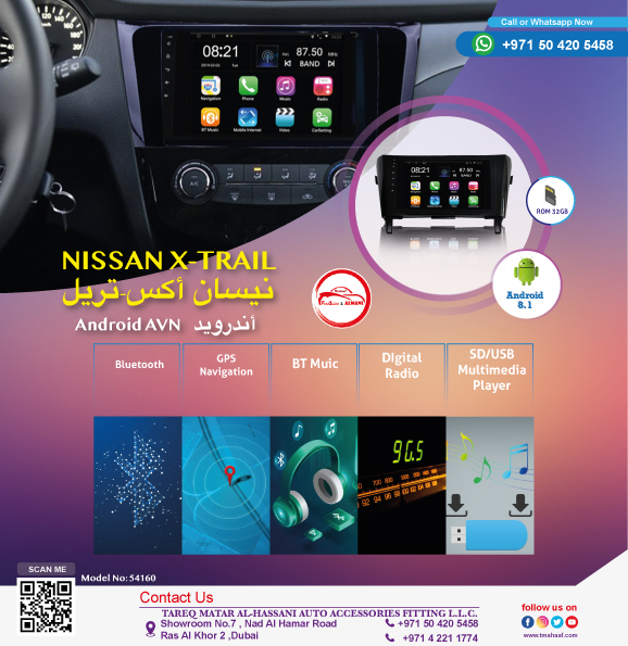 54160 10.1" NISSAN XTRAIL AVN 2017-2018
