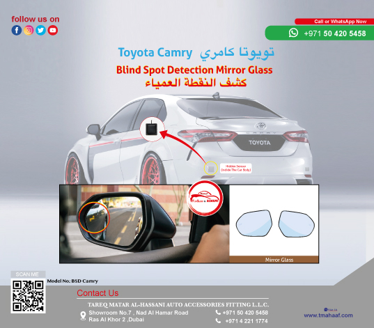  BSD MIRROR GLASS For CAMRY