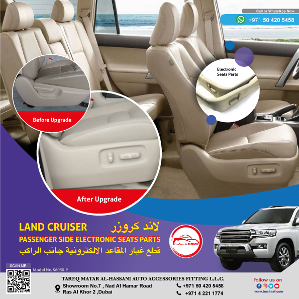 S6058-PASSENGER- LC200 ELECTRONIC SEATS PARTS