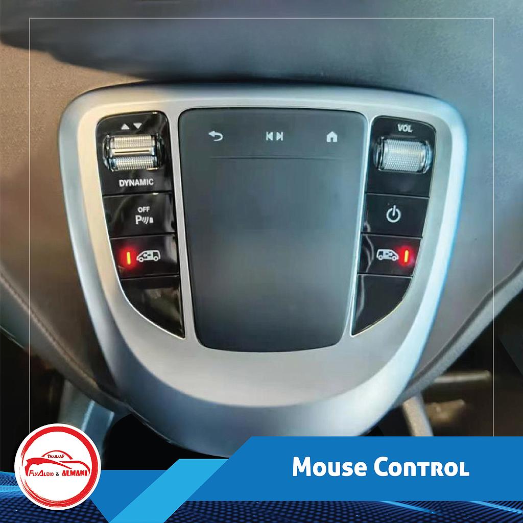 Mercedes Benz Luxury Mouse Control (VIP)