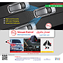 44139 BSD NISSAN PATROL BLIND SPOT DETECTION SYSTEM