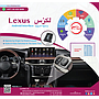 2121-LEXUS ANDROID INTERFACE 2018-20 (MOUSE CONT) 