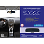 HT-99 4.3" REAR VIEW MIRROR