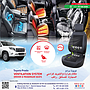 V6051 TOYOTA PRADO VENTILATION FOR DRIVER & PASSENGER SEATS