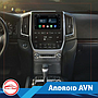 726-216 6.95" Android 10-Toyota Universal AVN